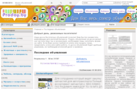 proday.by