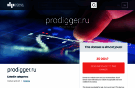 prodigger.ru