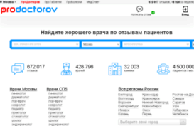 prodoctorov.com