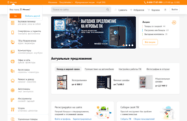 products.dns-shop.ru