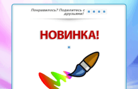 prodvigenie-plus.ru