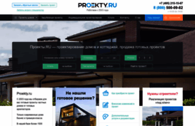 proekty.ru