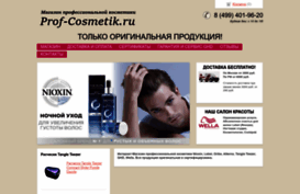 prof-cosmetik.ru