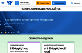 prof-support.ru