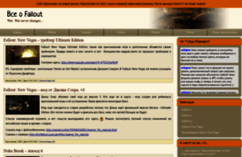 profallout.ucoz.com