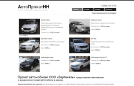 profautogroup.ru