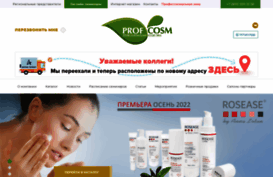 profcosm.ru