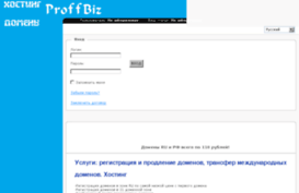 proffbiz.ru
