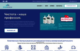 profhygiene.ru