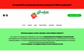 profi-dent.ru