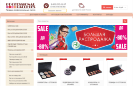 profi-make-up.ru