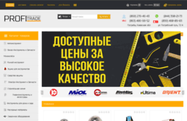 profi-trade.kiev.ua