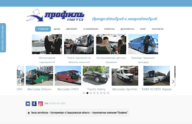 profilavto.ru