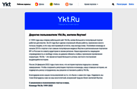 profile.ykt.ru