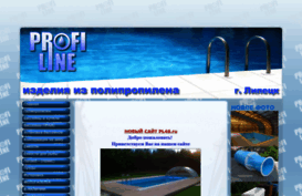 profiline-lip.ru