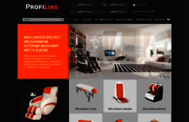 profiline.org.ua