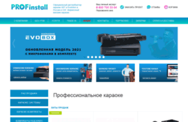 profinstall.ru