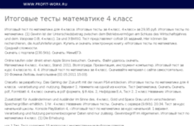 profit-work.ru