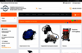 profitech.com.ua