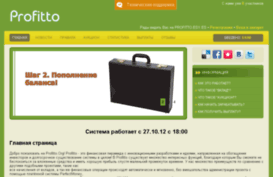 profitto.esy.es