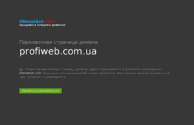 profiweb.com.ua