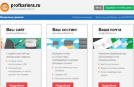 profkariera.ru