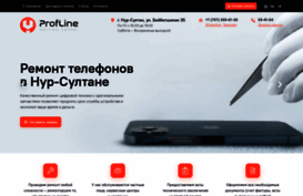 profline.kz