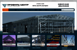 profsib.ru