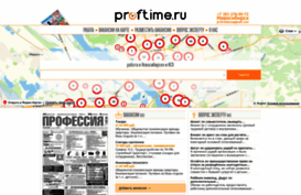 proftime.ru