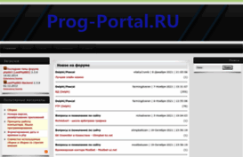 prog-portal.ru