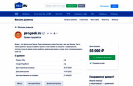 progeek.ru