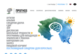 prognozmed.ru