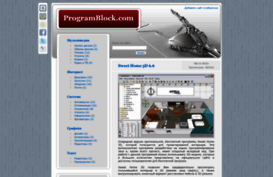 programblock.com