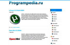 programpedia.ru
