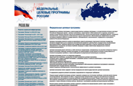 programs-gov.ru