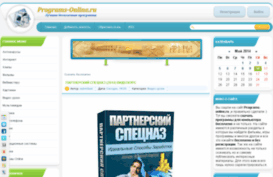 programs-online.ru