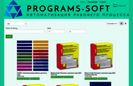 programs-soft.ru