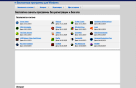 programwindows.ru