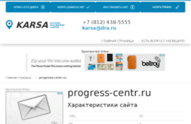 progress-centr.ru