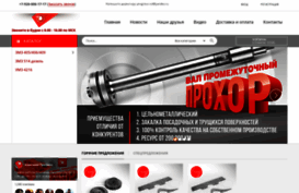 progress-motor.ru