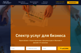 projectms.ru