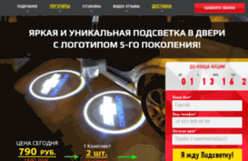 projector-logo.ru