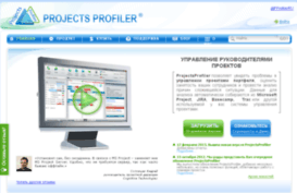projectsprofiler.ru