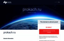 prokach.ru
