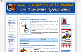 prokopenko-tatyana.blogspot.co.il
