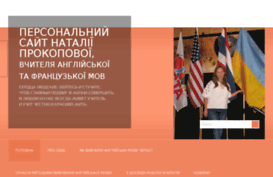 prokopova.umi.ru
