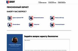 prokuratura-kamchatka.ru