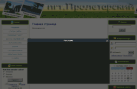 proletarskiy.at.ua