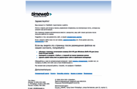 promails.ru
