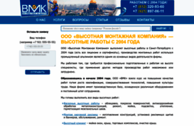 promalprf.ru